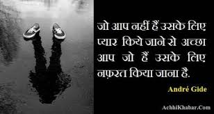 Le guin उसुला के ले गेन. à¤œ à¤¨ à¤¦à¤— à¤• à¤® à¤¯à¤¨ à¤¸à¤®à¤ à¤¤ 101 à¤…à¤¨à¤® à¤² à¤µ à¤š à¤° Life Quotes In Hindi With Images