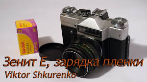 Однообъективный зеркальный фотоаппарат со встроенным и несопряженным экспонометром и механизмом зеркала постоянного визирования. Zenit E Podrobnyj Obzor Fotoapparata Youtube