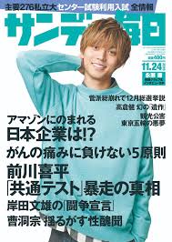 𝐦 on twitter digital cover movie posters