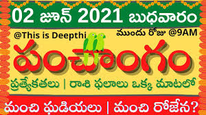 All posts are rated by the amount of views and not by personal opinion.) Today Tithi Today Panchangam Telugu Panchangam Telugu Calendar Today Daily Panchangam 2 June 2021 Youtube