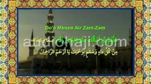 Jika dia minum untuk kenyang, maka allah سبحانه وتعالى akan mengenyangkannya. Doa Minum Air Zamzam Youtube