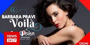 The contest will be held in rotterdam, the netherlands. Eurovision 2021 Me Th Barbara Pravi Kai To Voila H Gallia Moysikh News 24 7