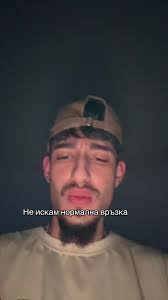 Токсични връзки: Всичко, което трябва да знаеш