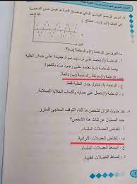 والأحد 27 يونيو، امتحان مادة اللغة الأجنبية الثانية لجميع الشعب، امتحان الرياضيات التطبيقية فرع الديناميكا لطلاب شعبة علمي رياضة، وينتهي جدول الامتحان التجريبي الثالث للصف الثالث الثانوي. Ø¥Ø¬Ø§Ø¨Ø§Øª Ø§Ù…ØªØ­Ø§Ù† Ø§Ù„Ø§Ø­ÙŠØ§Ø¡ Ø§Ù„ØªØ¬Ø±ÙŠØ¨ÙŠ 2021 Ø´Ù‡Ø± ÙŠÙˆÙ†ÙŠÙˆ Ù„Ù„Ø«Ø§Ù†ÙˆÙŠØ© Ø§Ù„Ø¹Ø§Ù…Ø© ÙƒÙ† Ù…Ø¬Ø¯