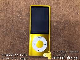 千葉県八千代市よりipod Nano 5世代 バッテリー交換依頼 2019 3 30 Iphone Ipad Ipod Mac修理 データ復旧 基板 修理 Applejuice吉祥寺店