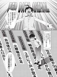 出典 株式会社講談社プレスリリース 年表 マンガ 書籍