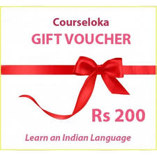 Treat your loved ones with rak mall gift voucher. Courseloka Gift Certificate Rs 200