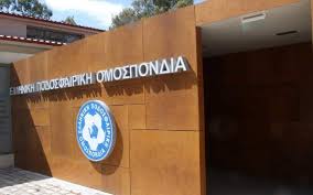 Although this new competition will ensure more clubs than ever get to muddy their spats in european. Greek Bid To Host Europa Conference League To Be Withdrawn Report Says Sports Ekathimerini Com