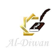 Другие туры в al diwan resort 3*. Al Diwan Fees Reviews Cairo Egypt 13g Jem 198 Street Degla Maadi
