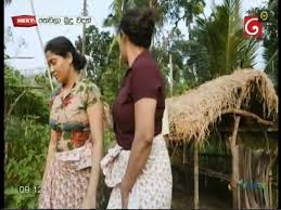 Check spelling or type a new query. Galawumkaraya Poya Day Teledrama 28 03 2021 Video Dailymotion