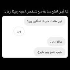 ضحك حتى البكاء ضحك جزائري ضحك حتى البول ضحك معنى ضحك اطفال فوائد الضحك ضحك meaning الضحك في المنام نكت قصيرة نكت سورية نكت 2019 نكت مصر app funny ios messenger