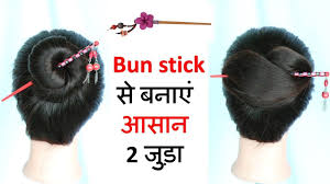 2 Easy And Amazing Juda Hairstyle With Bun Stick Chignon Otosection