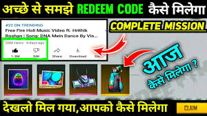 Restore the colours event free fire ! How To Claim Share The Dna Main Dance Rewards In Free Fire L Kaise Milega Redeem Code Today Classificacao Serie B