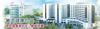Study designs and applied statistics methods in the clinical research 振興醫院教學研究部 董道興 副研究員 2008.2.26. æŒ¯èˆˆé†«ç™‚è²¡åœ˜æ³•äººæŒ¯èˆˆé†«é™¢cheng Hsin General Hospitalæ±‚è·é¢è©¦é ˆçŸ¥ æ‰¾å·¥ä½œè¶…å—¨