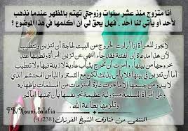 Pin By زهرة الياسمين On زواج Personalized Items Person Periodic Table