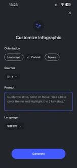 NotebookLM 行動版增添簡報與InfoGraph 自訂功能| 流動日報| LINE ...