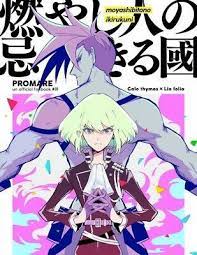 Pin De Pop Rich Ivy En Promare Diseno De Personajes Personajes De Anime Boceto De Personaje