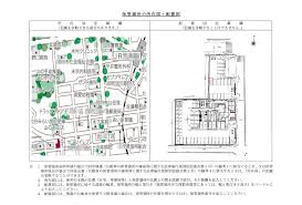 『所在図・配置図』の書き方 ※ クリックで、拡大します。 車庫証明の書類の中で、 この『所在図・配置図』が、一番手間がかかります。 左側が『所在図』です。 使用の本拠（ex.自宅）と、駐車場の位置関係を、書きます。 右側が『配置図』です。 ãƒžãƒ³ã‚·ãƒ§ãƒ³ã§è»Šåº«è¨¼æ˜Žã‚'å–å¾—ã™ã‚‹æ™‚ã«å¿…è¦ãªæ›¸é¡žã®æƒãˆæ–¹ã‚'è§£èª¬ã—ã¾ã™