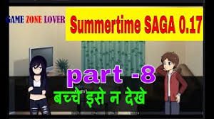Summertime saga is a high quality dating sim/visual novel game in development! Summertime Saga 0 17 Part 8 à¤¬à¤š à¤š à¤‡à¤¸ à¤¨ à¤¦ à¤– Best 3d Free Mobile Game Only