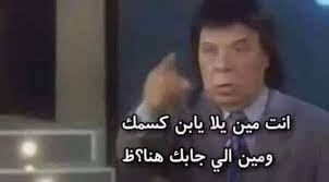 صور اطفال مكتوب عليها كلام , أجمل الكلمات والعبارات المتنوعة والجميلة مكتوبة علي صور الأطفال , اذا كنت من محبي الأطفال وتبحث عن كلمات جميلة تكون مكتوبة علي صور أطفال لأستخدامها علي مواقع التواصل الأجتماعي مثل الفيس بوك وتويتر وانستقرام والواتس اب. Ø¨ÙŠØ¯Ø¬ Ø¨Ù†Øª ÙˆØ³Ø®Ù‡ Ù…Ø¹Ù…ÙˆÙ„Ù‡ Ø¹Ø´Ø§Ù† Ù†Ø´ØªÙ… Ø§Ù„Ø¨ÙŠØ¯Ø¬Ø§Øª Ø¨Ù†Øª Ø§Ù„ÙˆØ³Ø®Ù‡ Ø§Ù„Ù„ÙŠ Ø¨ØªØ­Ø· ØµÙˆØ± Ø§Ù„Ù†Ø§Ø³ Home Facebook