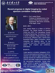 南京理工大学- 智能计算成像实验室| SCILab