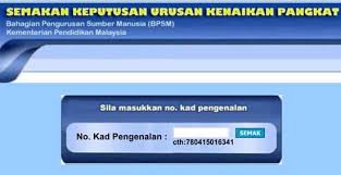 Dsk kbd tingkatan 5 al syariah. Epangkat Kpm Semakan Kenaikan Pangkat Guru Kpm 2021