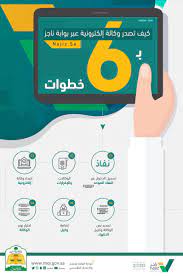 Check spelling or type a new query. Twitter à¤ªà¤° ÙˆØ²Ø§Ø±Ø© Ø§Ù„Ø¹Ø¯Ù„ ÙƒÙŠÙ ØªØµØ¯Ø± ÙˆÙƒØ§Ù„Ø© Ø¥Ù„ÙƒØªØ±ÙˆÙ†ÙŠØ© Ø¹Ø¨Ø± Ø¨ÙˆØ§Ø¨Ø© Ù†Ø§Ø¬Ø² Https T Co Kkpidn7ukr