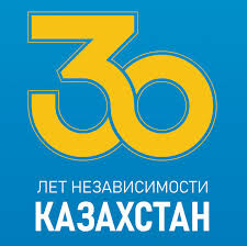 Государственные и национальные праздники, переносы праздничных дней. Kakim Byl 1992 God Dlya Kazahstana Elorda Info