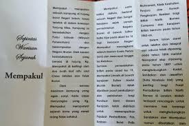 Penampang merupakan sebuah daerah yang terletak di pantai barat negeri sabah, bersebelahan dengan ahli parlimen penampang adalah y.b. Arkib Negeri Sabah Posts Facebook
