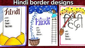 Here are links for videos regarding writing, introduction, problem. Hindi Border Design à¤¹ à¤¦ à¤ªà¤° à¤¯ à¤œà¤¨ à¤• à¤° à¤¯ Hindi Project Work Border Designs Border Designs Youtube