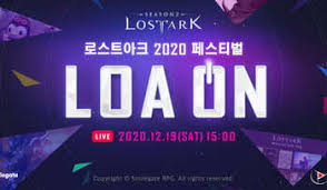 저희 법무법인 로드맵은 부동산.건설(개발) 분야에 있어 부동산 관련 전반의 문제에. ë¡œìŠ¤íŠ¸ì•„í¬ ì˜¨íƒíŠ¸ ì´ìš©ìž ì¶•ì œ ë¡œì•„ì˜¨ íŽ˜ìŠ¤í‹°ë²Œ ì„±í™©ë¦¬ì— ì¢…ë£Œ