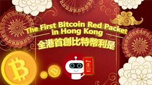 Your unique bitcoin ledger wallet address will now be displayed. Daem Technology Launches Ixwallet And The First Bitcoin Red Packet In Hong Kong To Promote Blockchain Payment Education Business Wire