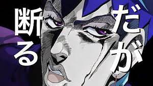 Check spelling or type a new query. ã‚¸ãƒ§ã‚¸ãƒ§ å²¸è¾ºéœ²ä¼´ ãƒ­ãƒãƒ³ ã®åã‚»ãƒªãƒ• ã ãŒæ–­ã‚‹ ã¯ã‚¢ãƒ‹ãƒ¡ç¬¬ä½•è©±