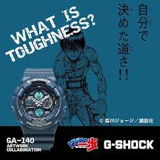 Today's evangelion collaboration is one that frankly has me brimming with joy. G Shock Ga 140 Atrwork Collaboration By Hajime No Ippo
