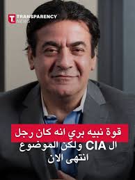قوة نبيه بري وعلاقته بالـ CIA
