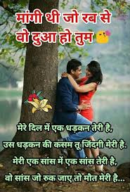 Pin On Shayaries N Beautiful Quotes