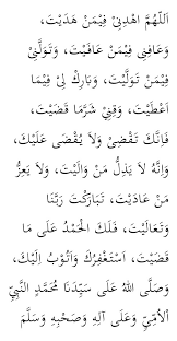 Pada kesempatan kali ini, kami akan berkongsi tulisan mengenai doa qunut subuh dalam rumi Panduan Doa Qunut Subuh Rumi Audio Agama Islam Muslim Agama Forum Cari Infonet