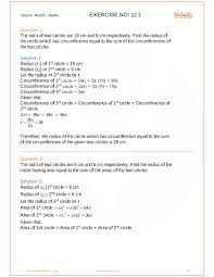 February 17 february 24 march 3 (two week break march 10 and 17) march 24. Ncert Solutions For Class 10 Maths Chapter 12 Areas Related To Circles Exercise 12 2 Updated For 2020 21