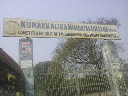 It is in ide / file editors category and is available to all software users as a free download. K K M College Jamui Jamui Reviews Fee Structure Admission Form Address Contact Rating Directory