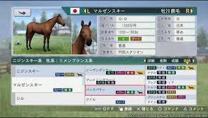 バックパサー系を確立しよう ウイニングポスト8 2018 Kzoの積み木