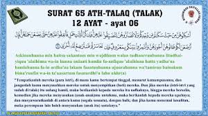 Quran mini 9 months ago. Surat 65 Ath Thalaq Talak 12 Ayat Murotta Dengan Bacaan Terjemahan Youtube