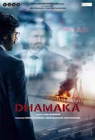 Pushpa is releasing in august and rrr is releasing in october. Dhamaka 2021 Songs Lyrics Release Date Videos Trailer Photos Songsuno