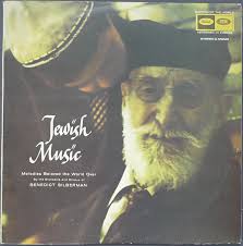 Benedict Silberman vinyl, 136 LP records & CD found