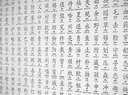 Pinyin is a phonetic system used to teach standard pronunciation of mandarin chinese, to spell chinese names in foreign publications, and to enter here are a few mnemonic devices to memorize the chinese alphabet so you can speed up learning how to write in chinese. Learn Mandarin Chinese With Pinyin Romanization