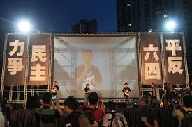 【立場直播 六四 32 周年】2021.6.4 旺角現場 警推進驅散市民 一度舉紫旗. ç«‹å ´æ–°èž çœ‹é›œèªŒ