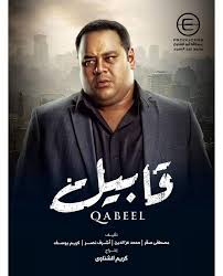 الفنان محمد ممدوح والفنانة إنجي المقدم والنفناة مي عمر ولأول مرة يقدم الفنان الكبير إدوارد دور الصعيدي، وايضاً يشاركة في العمل الفنان الكبير هادي الجيار والفنان مجدي مسلسل ولد الغلابة كامل على موقع عرب سيد، كما يمكنك تحميل مسلسل ولد الغلابة كامل ايضاً. Ù…Ø­Ù…Ø¯ Ù…Ù…Ø¯ÙˆØ­ Ø¨Ø§Ù„ÙÙŠØ¯ÙŠÙˆ Ø¹Ù†Ø¯ÙŠ Ù…Ø´ÙƒÙ„Ø© ØµØ­ÙŠØ© ÙˆØ¨Ø­Ø§ÙˆÙ„ Ø£Ø¹Ø§Ù„Ø¬Ù‡Ø§ ÙˆÙ…Ø³Ù„Ø³Ù„ÙŠ Ù…Ø¹ Ù†ÙŠÙ„Ù„ÙŠ ÙƒØ±ÙŠÙ… Ù„Ù… ÙŠÙØ´Ù„ Ù…Ø¬Ù„Ø© Ø³ÙŠØ¯ØªÙŠ