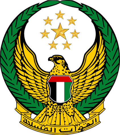 United Arab Emirates Armed Forces - Wikipedia