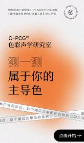 (psychology) psychological evaluation (the use of psychological tests to measure intelligence, abilities, attitudes and personality traits). I49ct Ieaap Rm