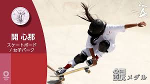 Jul 26, 2021 · 開心那（ひらきここな）の出身小学校/中学校やプロフは？. Tg77glnpdz 43m