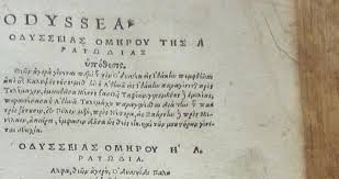 17889 κοινή απόφαση των υπουργών εσωτερικών, εξωτερικών και παιδείας, έρευνας και θρησκευμάτων. Pagkosmia Hmera Ellhnikhs Glwssas Afethria Istorias Kai Politismoy Defence Point Gr